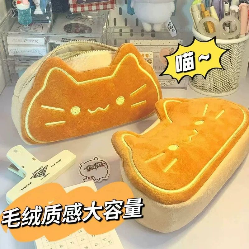 Only Pay Shipping Fee, Get a Surprise Plushie! (For New Users)